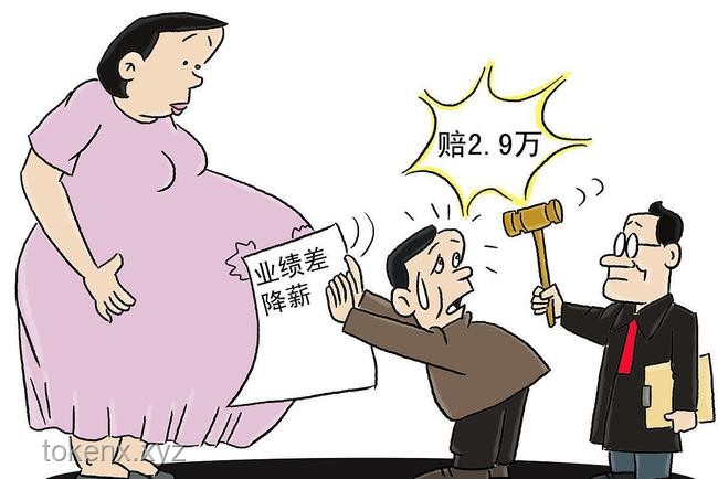 总监降职为前台与认为被侮辱起诉公司：一场劳动权益的较量
