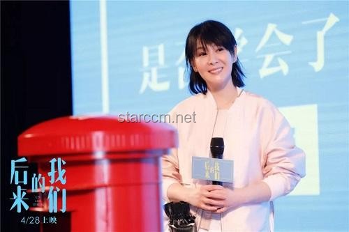 刘若英自编自导新剧风波：抄袭争议下的真实感悟