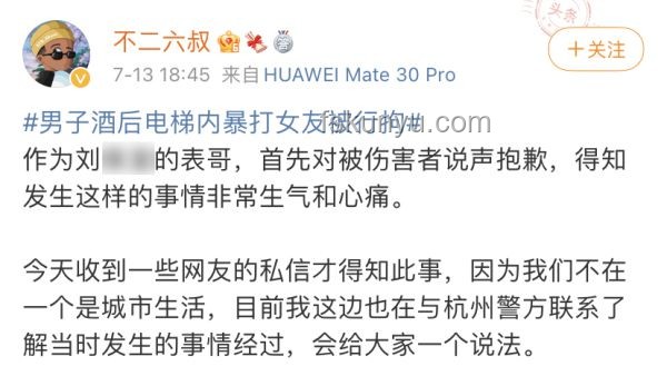三亚被咬女子事件深度分析：家属呼吁还原事实真相