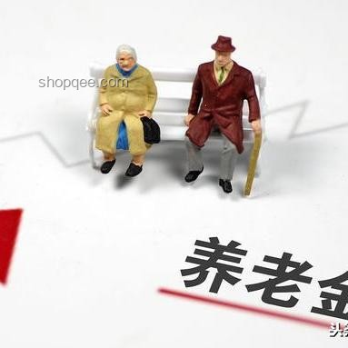 财政部案例研究：适当提高退休人员养老金策略与实施